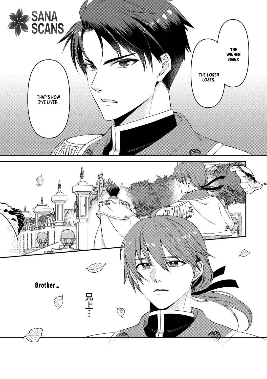 Anata no Ai Nado Irimasen Chapter 11 - page 19